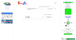 Desktop Screenshot of farsigo.com